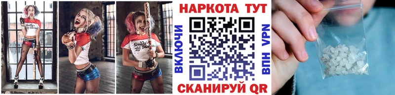 Купить закладку APVP  Меф мяу мяу  Гашиш  Слюдянка