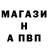 Первитин кристалл KironMAN Semenov