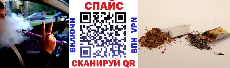Бутират вода Слюдянка