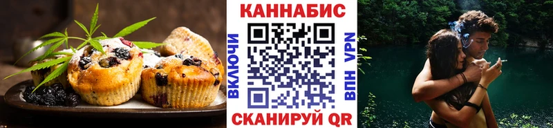 Купить  Слюдянка  Canna-Cookies конопля 