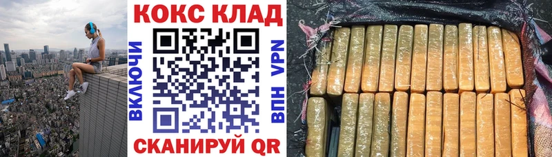 Кокаин Боливия  Купить где  Слюдянка 