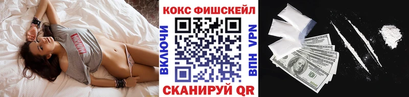 COCAIN Эквадор Слюдянка