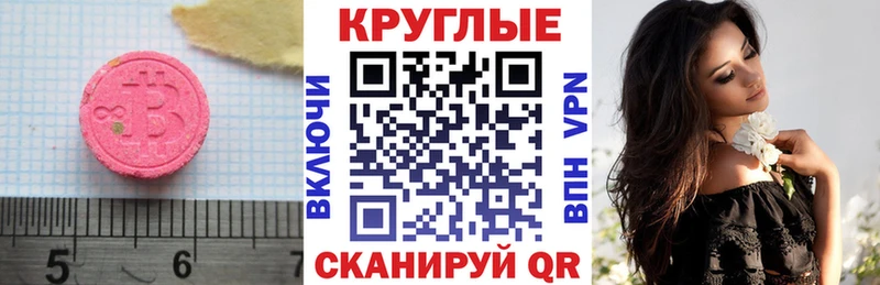 Купить  Слюдянка  Экстази Cube 