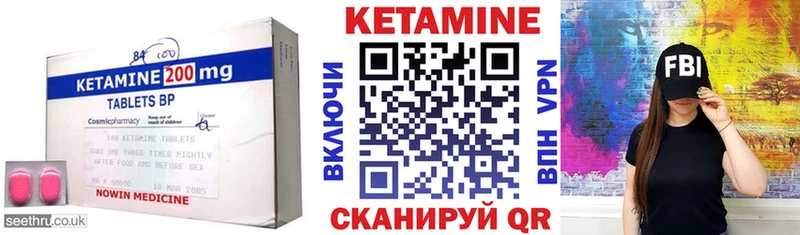 Купить закладки  Слюдянка  КЕТАМИН VHQ 