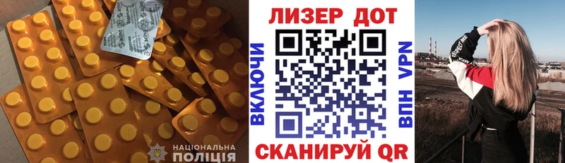 LSD-25 экстази кислота  Купить закладки  Слюдянка 
