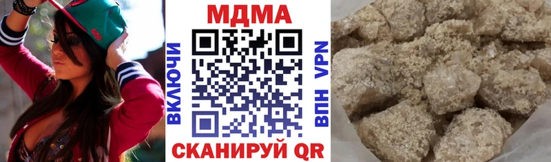 MDMA VHQ  Купить  Слюдянка 