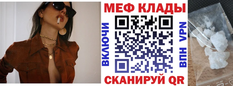 Купить  Слюдянка  Меф мяу мяу 