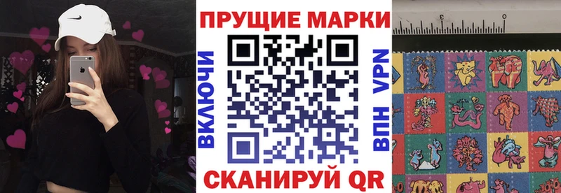 Купить закладки  Слюдянка  Марки N-bome 1,5мг 