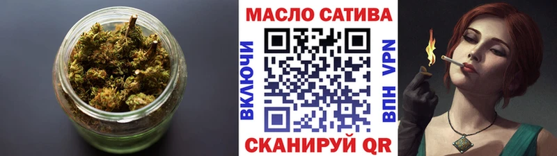 Дистиллят ТГК THC oil  Купить где  Слюдянка 