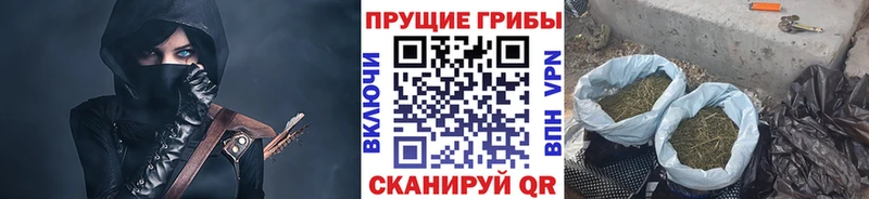 Галлюциногенные грибы ЛСД  Купить  Слюдянка 